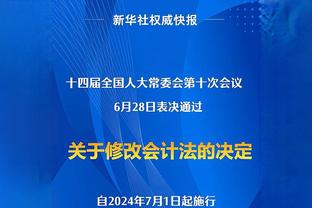 阿森纳本赛季英超对阵升班马打进25球，创造英超纪录